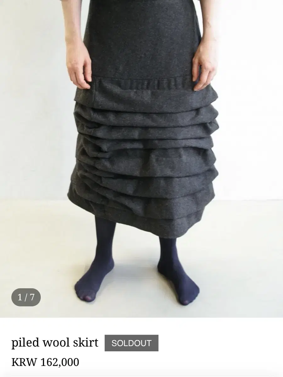 eonts 에옹쓰 piled wool skirt 2